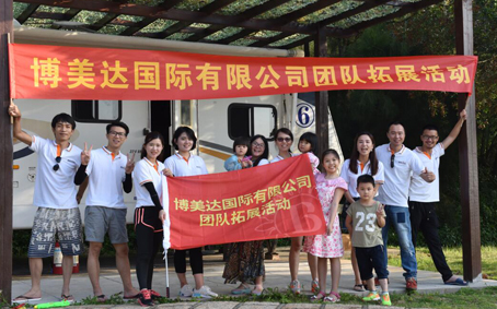 Bonita Trip in Zhangzhou Volcanic Island