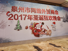 This Christmas, we were different.