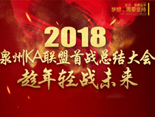 Because of youth, so fighting for the future.