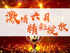 Passionate June, Excellent blossom