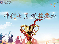 The harder the luckier~~~